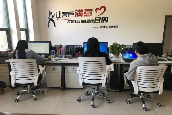 河北億如絲網(wǎng)制品有限公司